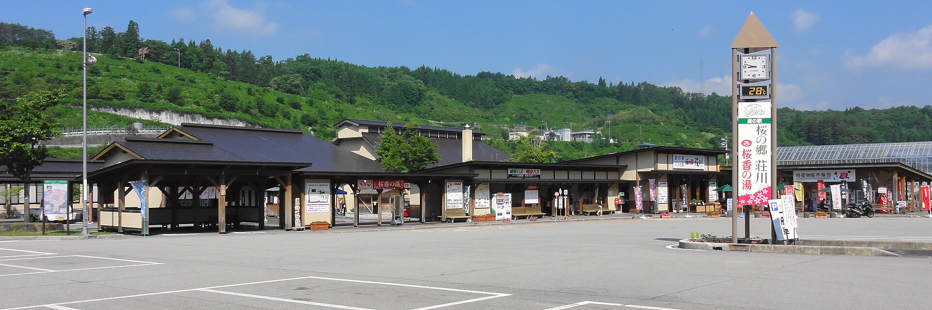 桜の郷 荘川